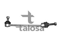 Тяга стабилизатора