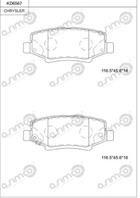 Колодки задние jeep cherokee kk_ dodge nitro gdb4145