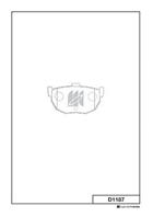 Колодки тормозные