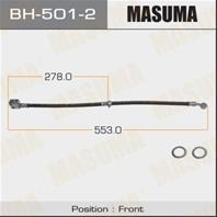 Шланг тормозной