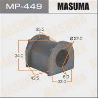 Втулка стабилизатора Masuma (миним. партия 2 ш