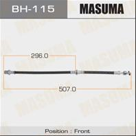 Шланг тормозной