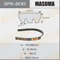 Ремень ручейковый MASUMA 3PK- 800