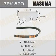 Ремень ручейковый Masuma 3PK- 820