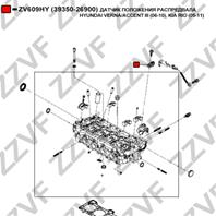 ДАТЧИК ПОЛОЖЕНИЯ РАСПРЕДВАЛА HYUNDAI VERNA/ACCENT III (06-10)  KIA RIO (05-11)