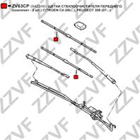 Щетки стеклоочистителя переднего (комплект - 2 шт.) citroen c4 (08-...)  peugeot 308 (07-..)
