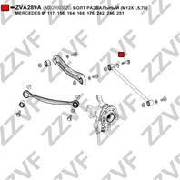 Болт развальный (m12x1 5 78) mercedes w 117  156  164  166  176  242  246  251