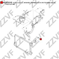 ФЛАНЕЦ ТЕРМОСТАТА VW TOURAN (03-10)  POLO (01-09)