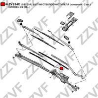 Щетки стеклоочистителя (комплект - 2 шт.) citroen c4 (08...)