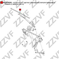 ЩЕТКА СТЕКЛООЧИСТИТЕЛЯ ПЕРЕДНЕГО ЛЕВАЯ (L) AUDI A3 (04-13)