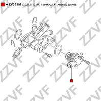 ТЕРМОСТАТ AUDI A2 (00-05)
