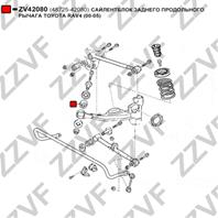 Сайлентблок заднего продольного рычага toyota rav4 (00-05)