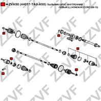 ПЫЛЬНИК ШРУС ВНУТРЕННИЙ ЛЕВЫЙ (L) HONDA ACCORD (08-13)