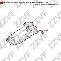 КЛАПАН ИЗМЕНЕНИЯ ФАЗ ГРМ FIAT ALBEA (02-12)  DOBLO (05-15)