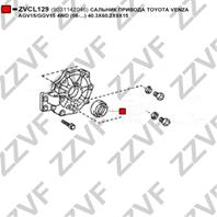 САЛЬНИК ПРИВОДА TOYOTA VENZA AGV15/GGV15 4WD (08-...) 40.3X60.2X9X15