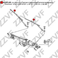ЩЕТКИ СТЕКЛООЧИСТИТЕЛЯ ПЕРЕДНЕГО (комплект - 2 шт.) AUDI A4 (07-..)  A7 (11-..)  Q3 (12-..)  Q5 (08...