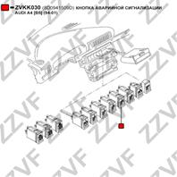 КНОПКА АВАРИЙНОЙ СИГНАЛИЗАЦИИ AUDI A4 [B5] (94-01)