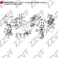 ОПОРА ДВИГАТЕЛЯ ЗАДНЯЯ HONDA ACCORD (03-07)