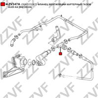 ФЛАНЕЦ ВЕНТИЛЯЦИИ КАРТЕРНЫХ ГАЗОВ AUDI A4 [B6] (00-04)