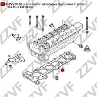 ПРОКЛАДКА ГБЦ 2 2 BMW 1 E87/E81 (04-11)  3 E46 (98-05)