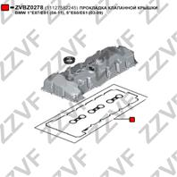 Прокладка клапанной крышки bmw 1e87/e81 (04-11)  5e60/e61 (03-09)