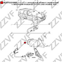 ЗЕРКАЛЬНЫЙ ЭЛЕМЕНТ СФЕРИЧЕСКИЙ С ОБОГРЕВОМ ПРАВЫЙ (R) TOYOTA LAND CRUISER 2002-…