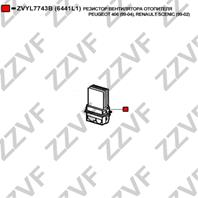 Резистор вентилятора отопителя peugeot 406 (99-04)  renault scenic (99-02)