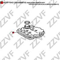 Фильтр масляный акпп toyota rav 4 (aca3 ala3 gsa33 zsa3)(08-12)