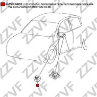 ПЕРЕКЛЮЧАТЕЛЬ РЕГУЛИРОВКИ ЗЕРКАЛА VW BORA/VARIANT/4MOTION (03-05)