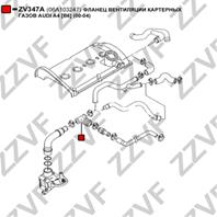 ФЛАНЕЦ ВЕНТИЛЯЦИИ КАРТЕРНЫХ ГАЗОВ AUDI A4 [B6] (00-04)
