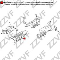 Прокладка клапанной крышки левая (l) infiniti fx (s50) (03-07)  nissan murano (z50) (04-08)