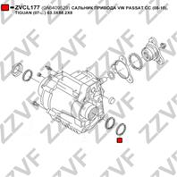 Сальник привода vw passat cc (08-15)  tiguan (07-...) 63.3x88.2x8