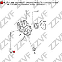 Сальник насоса масляного toyota land cruiser (grj200 urj20 uzj200 vdj200) (07-12)