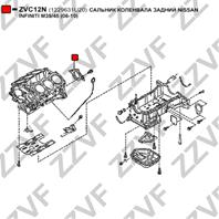 Сальник коленвала задний nissan infiniti m35/45 (06-10)