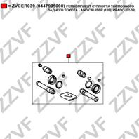 Ремкомплект суппорта тормозного заднего toyota land cruiser (120) prado (02-09)