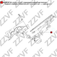 ПОВОДОК СТЕКЛООЧИСТИТЕЛЯ ЗАДНЕГО SUBARU FORESTER (07-...)  LEGACY (07-…) (350 мм/14)