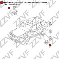 КНОПКА СТЕКЛОПОДЪЕМНИКА VW TOUAREG (02-10)