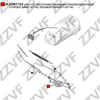 Моторчик трапеции стеклоочистителя