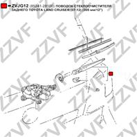 ПОВОДОК СТЕКЛООЧИСТИТЕЛЯ ЗАДНЕГО TOYOTA LAND CRUISER (07-12) (305 мм/12)