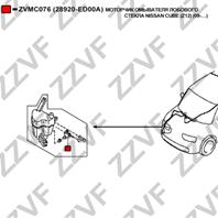Моторчик омывателя лобового стекла nissan cube (z12) (09-…)