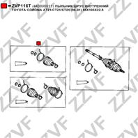 Пыльник шрус внутренний toyota corona at21/ct21/st21 (96-01) 85x103x22.5