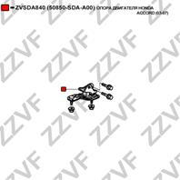 ОПОРА ДВИГАТЕЛЯ HONDA ACCORD (03-07)