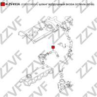 ШЛАНГ ВОЗДУШНЫЙ SKODA OCTAVIA (97-00)