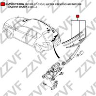 ЩЕТКА СТЕКЛООЧИСТИТЕЛЯ ЗАДНЯЯ MAZDA 3 (03-...)