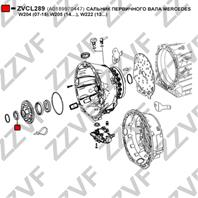 Сальник первичного вала mercedes w204 (07-15) w205 (14…)  w222 (13...)