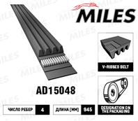 Ремень поликлиновой 4PK948 AD15048