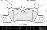 Колодки задние (vw touareg 3.0-4.2 10-/porsche cayenne 3.0-4.8 10-) e110258