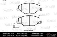 Колодки передние (vw polo (rus) 11-/skoda fabia 11-) e100042