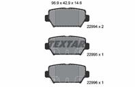 Автозапчасть