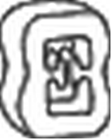 255-075 крепление глушителя. mb w126 2.6-5.6 &lt96